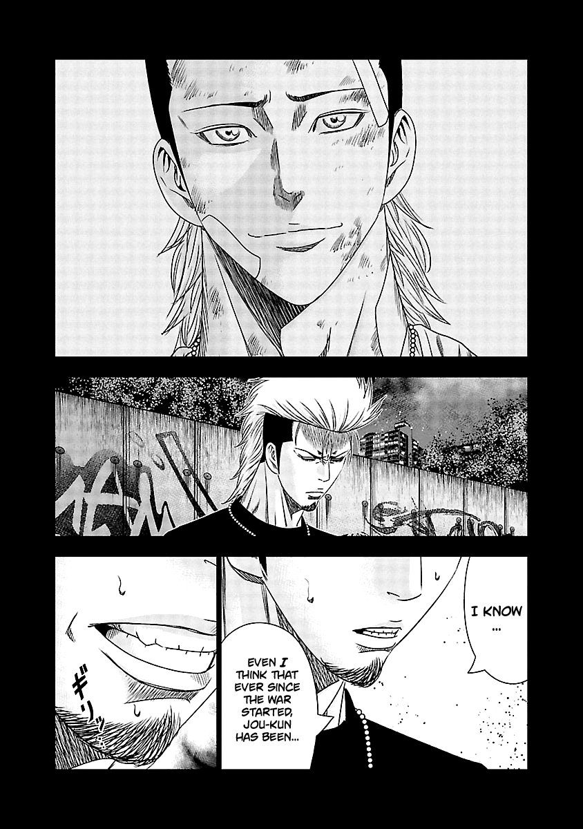 Out (Makoto Mizuta) Chapter 116 20